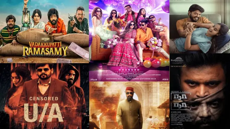 February 2024 Valentines Day Theatre Release Tamil Movies List