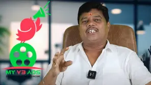 Coimbatore: MLM Company My V3 Ads Executed Only 30 Percent Of Plan