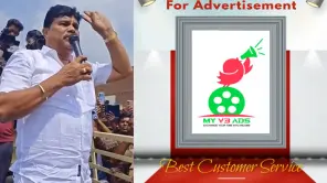 MLM Scam: Coimbatore Protest In Support Of My V3 Ads Case In Detail