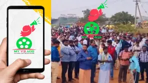 Coimbatore: MY V3 Ads App Down Following MD Sakthi Anandan Arrest