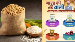 Bharat Rice Price Per Kg In Tamil Nadu And Distributors Updates