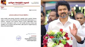 Tamilaga Vettri Kazhagam District Secretariat Notification Released