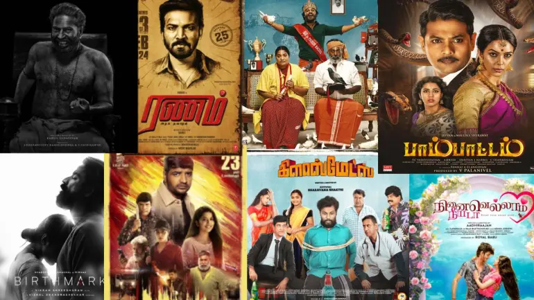 February 23 Theatre Release Tamil Movie List 2024