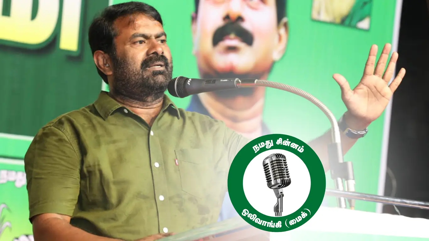 Naam Tamilar Katchi to Campaign Strategically with Mike Symbol