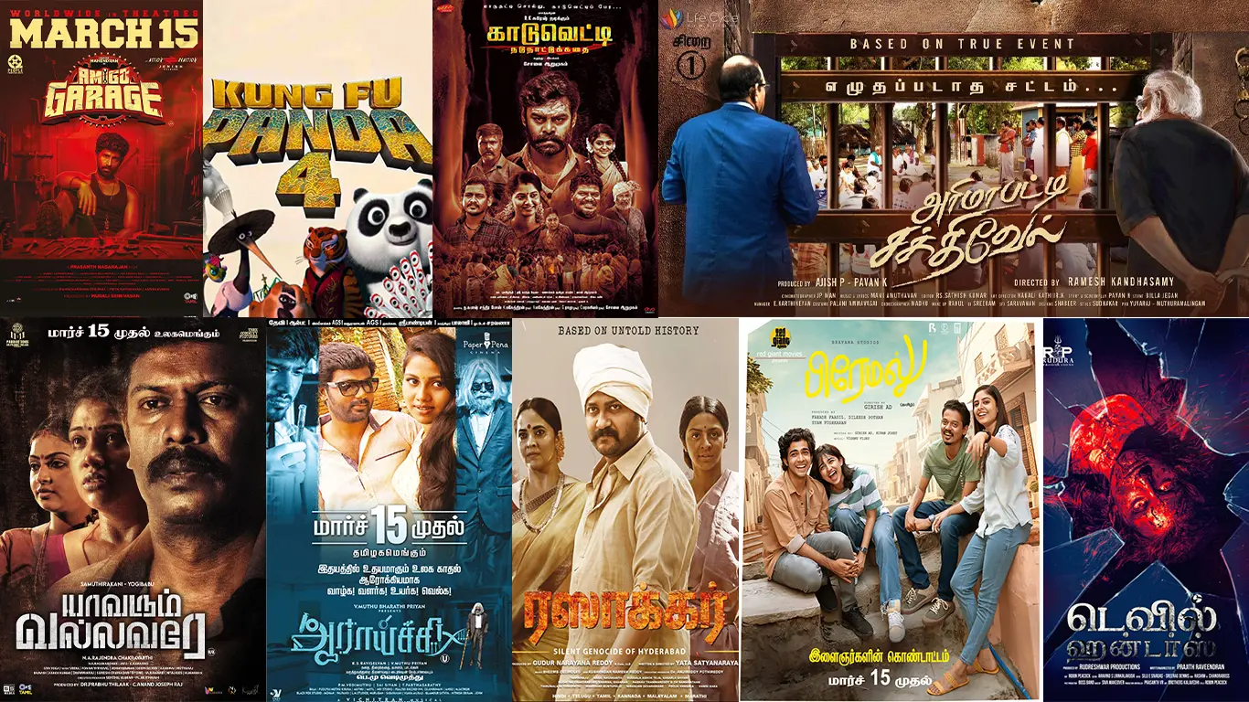 Theatre Release Tamil Movie List For March 15