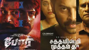 March 1, 2024 Theatre Release Tamil Movies List