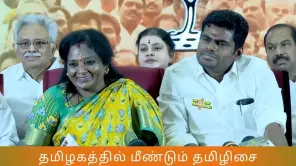 Tamilisai Soundararajan Rejoins BJP To Contest In Lok Sabha Election?