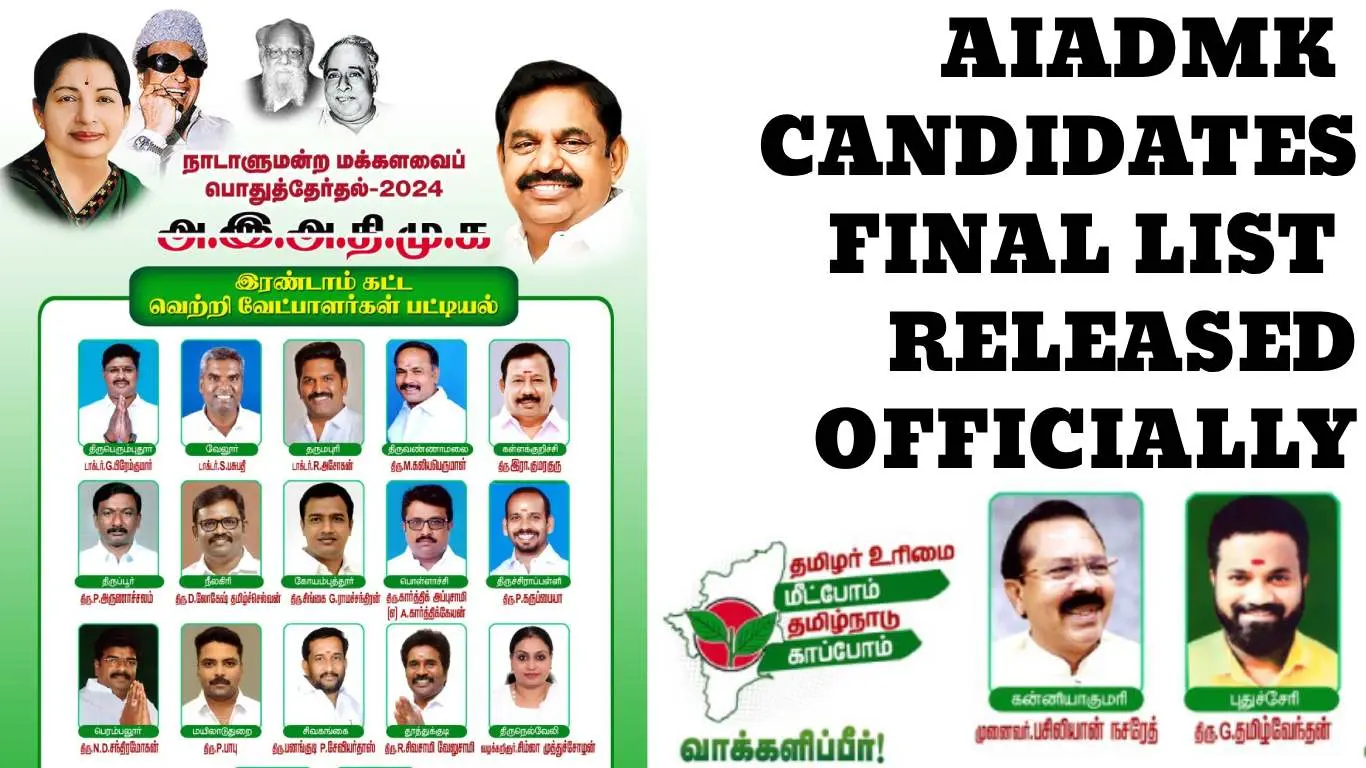 Lok Sabha Election 2024: Final List Of AIADMK Candidates