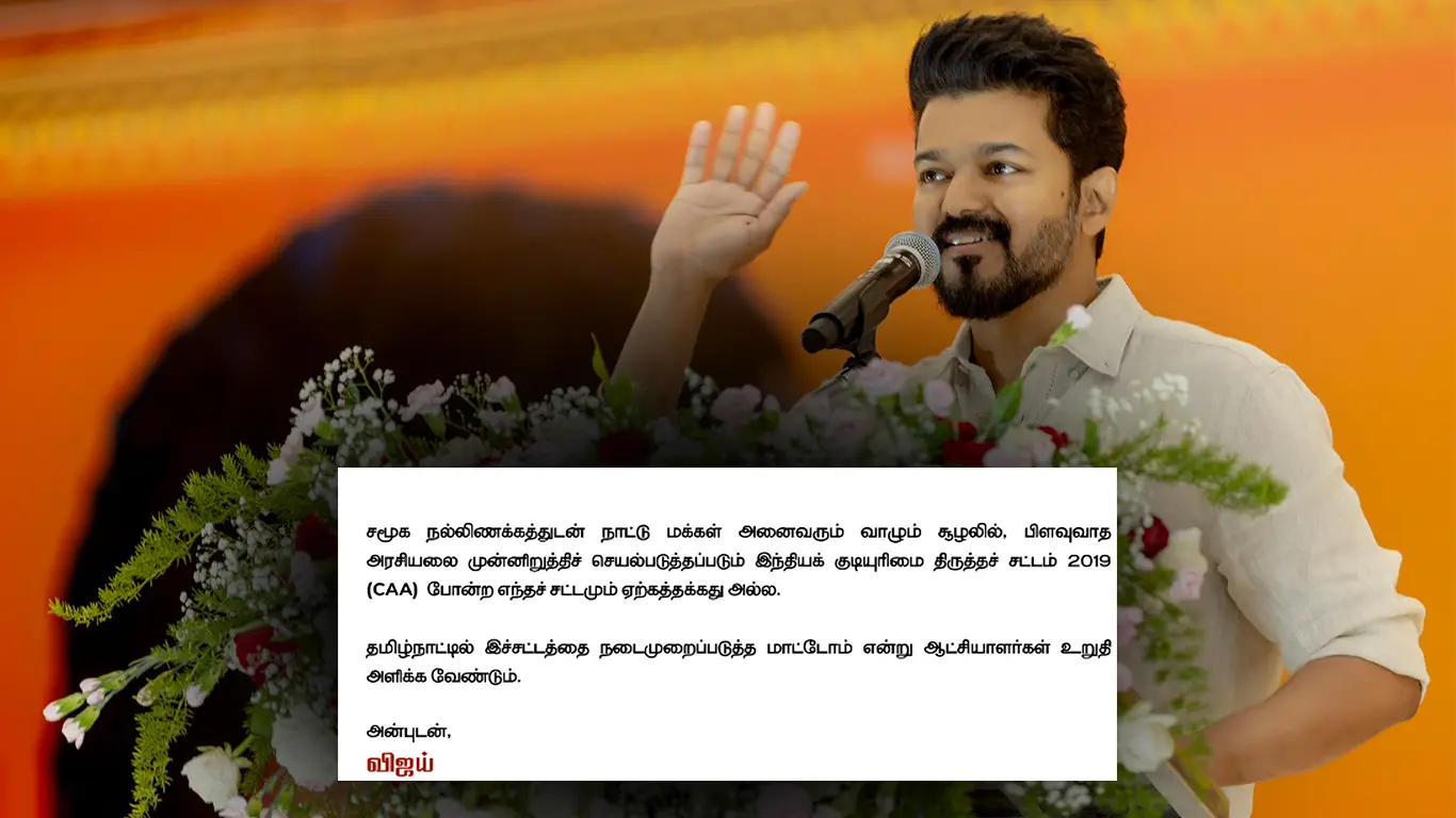 Tamilaga Vettri Kazhagam Leader Vijay Against CAA Implementation