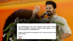 Tamilaga Vettri Kazhagam Leader Vijay Against CAA Implementation