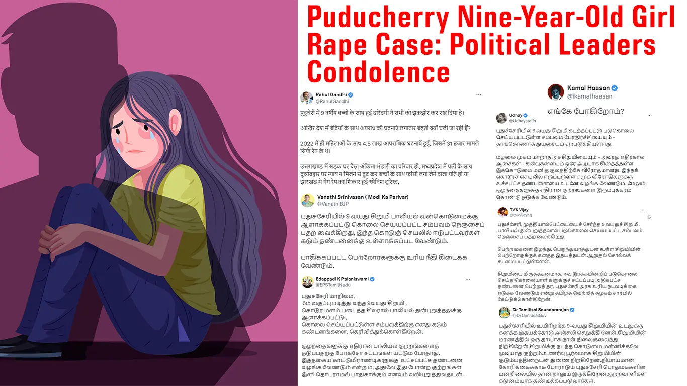 Puducherry Girl Rape Case: Political Leaders Condole the Family