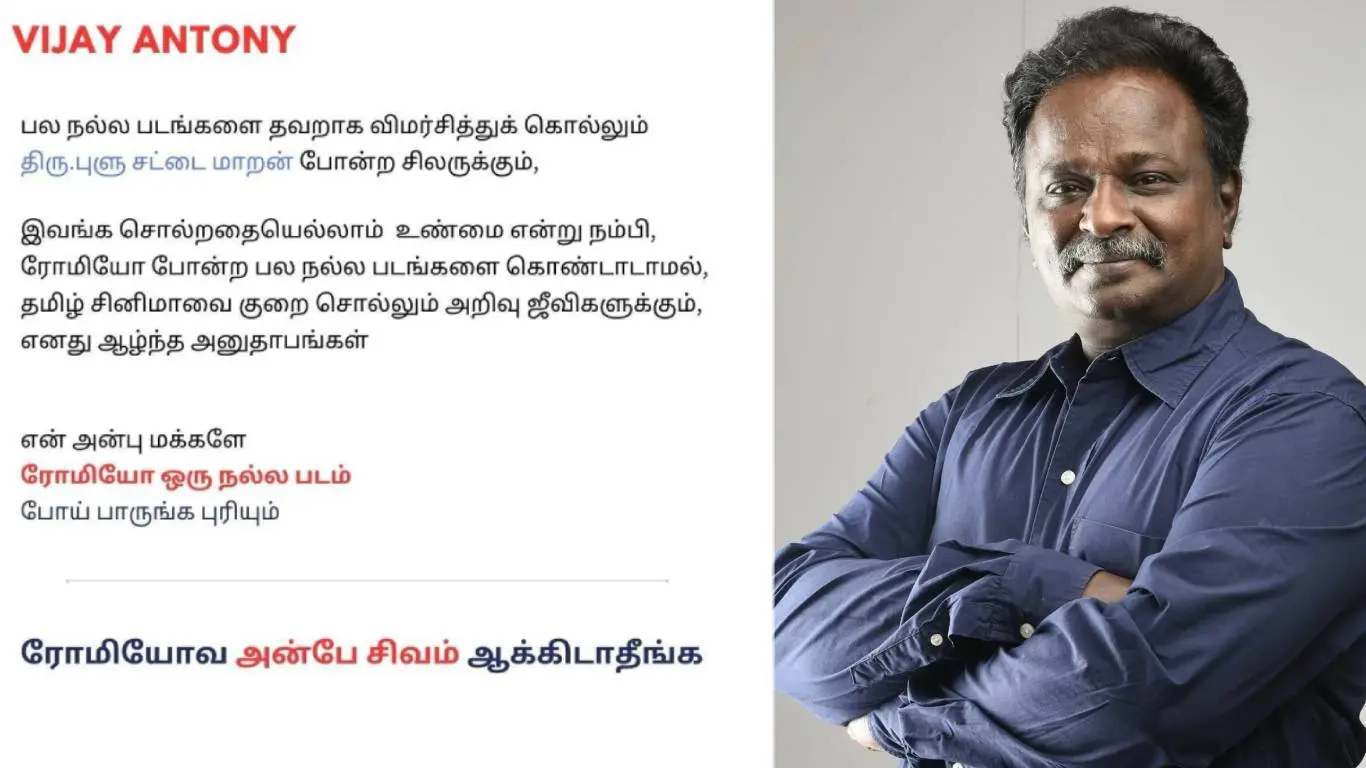 Vijay Antony Criticizes Blue Sattai Maran for False Movie Reviews