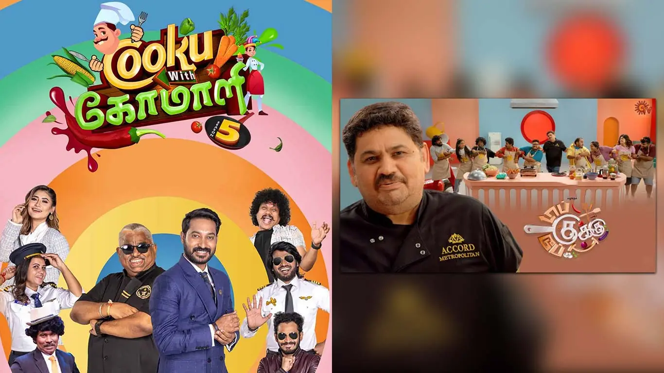Cooku With Comali Season 5 Vs Topu Cooku Dupe Cooku Fans Views