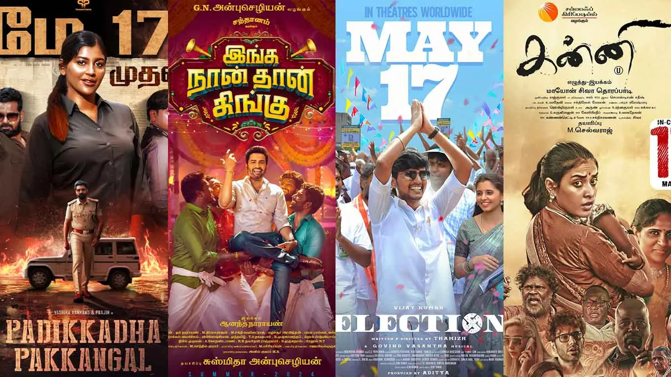May 17, 2024 Theatre Release Tamil Movies List
