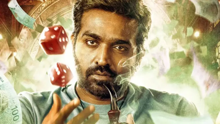 Vijay Sethupathi 51 Update: Ace Movie First Look And Title Out