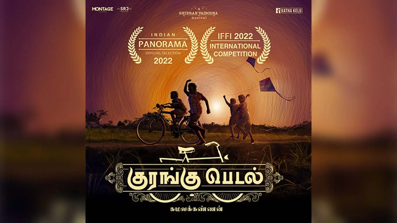 Kurangu Pedal (2024) Movie Review, Children Must Watch Film