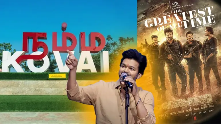 Vijay GOAT Update: Audio Launch In Coimbatore, Rumours Ablaze