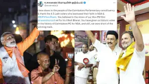 Election 2024: Annamalai Setback Disappointed BJP In Coimbatore