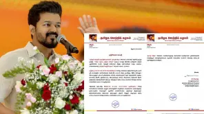 TVK Vijay To Meet 10th And 12th Toppers of Public Exam 2024