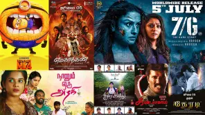 July 5 2024 Tamil Theatre Movie Release List