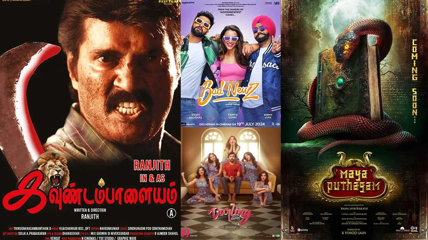 July 19, 2024 Theatre Release Movies List