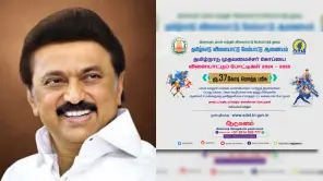 Tamil Nadu CM Trophy Games 2024 Online Registration Open Now