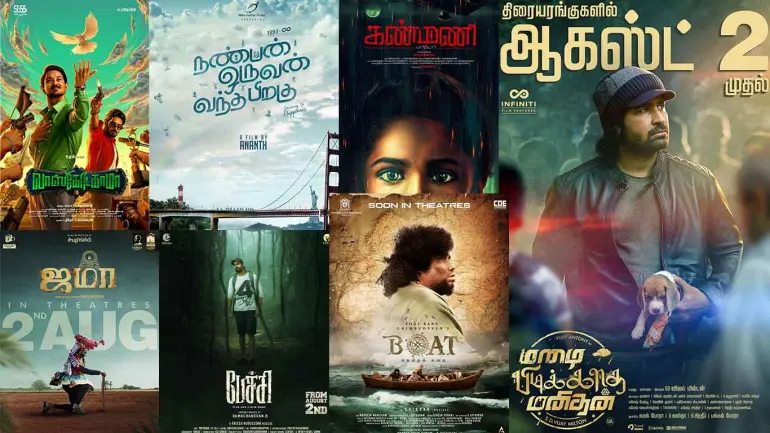 August 2, 2024 Tamil Theatre Release Movies List