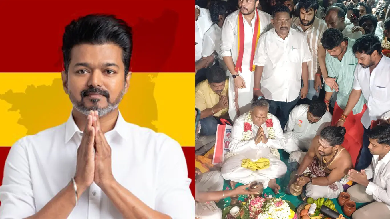 TVK Convention Adikal Pooja Photos And Videos Goes Viral