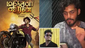 TTF Vasan Accuses Director Chellam For Manjal Veeran Cast Issue