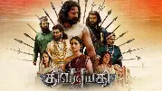 Draupathi 2 Revisits Medieval Tamil History on the Big Screen