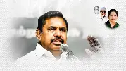 AIADMK Manifesto 2026: EPS Unveils Five Key Welfare Promises