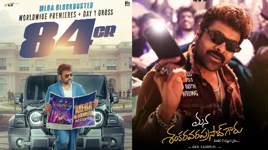 Mana Shankara Vara Prasad Garu : Chiranjeevi Shines