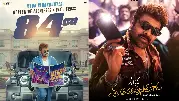 Mana Shankara Vara Prasad Garu : Chiranjeevi Shines