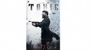 Yash's 'Toxic' & 'Dhurandhar - Part II' to Face Off in March
