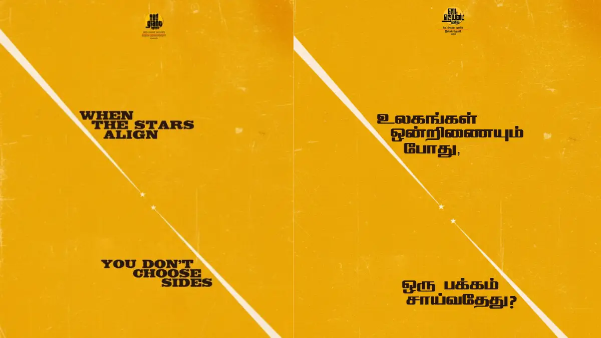 Rajini–Kamal Reunion going to reveal by Red Giant movies