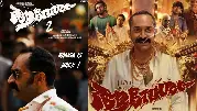 Fahadh Faasil Confirms Aavesham 2, Sequel Likely After 2027
