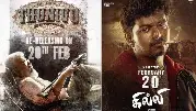 Ghilli and Thunivu Re-Release on February 20