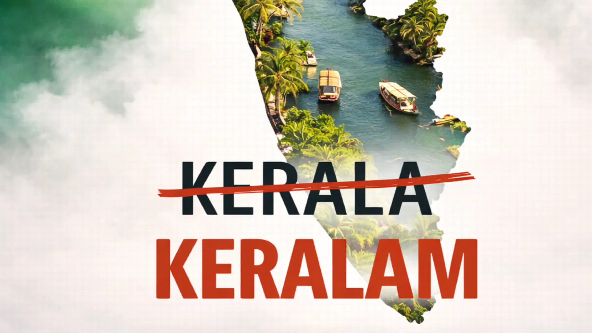 The AI image of Kerala changed as KERALAM