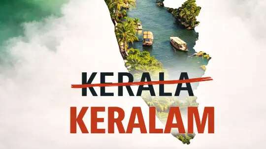 The AI image of Kerala changed as KERALAM