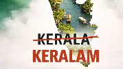 Union Cabinet Clears Proposal to Rename 'Kerala' as 'Keralam'