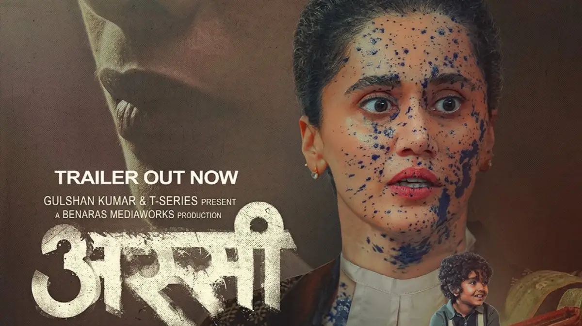 ASSI, urgent watch only in cinemas on Feb 20