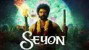 Seyon: First Look and Teaser Unveil a Powerful Rural Avatar