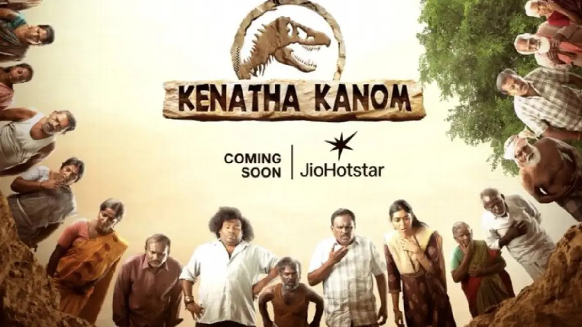 kenatha-kanom-movie-update