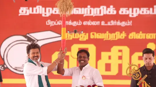 TVK Chief Vijay's Strong Message at Functionaries Meet at Thanjavur