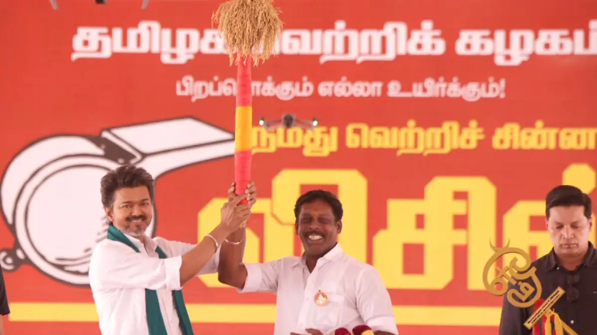 TVK Chief Vijay's Strong Message at Functionaries Meet at Thanjavur