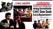 Cooku With Comali Season 7 with 'Double Trouble' Theme Promises More Fun and Chaos