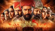 Raja Shivaji Review: The Historical Drama Has Left Fans In Awe