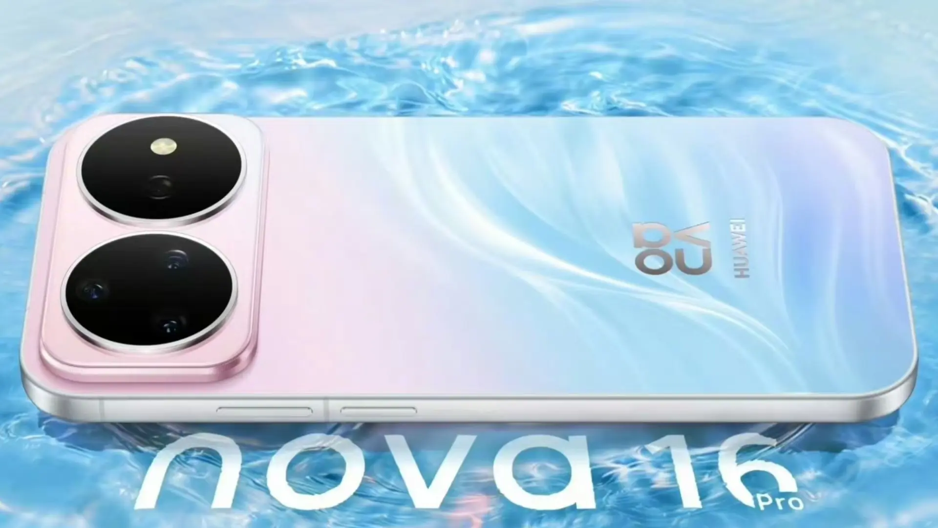 Huawei Nova 16 Series Launch on June 1; Nova 16 Ultra Key Details Surface