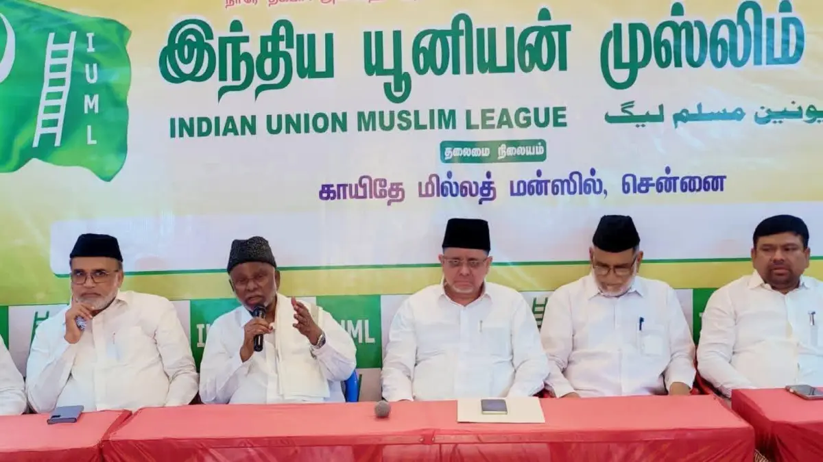 IUML Exits DMK