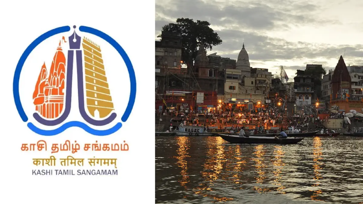 Kashi Tamil Sangam